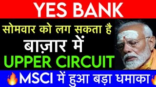 Operator Game In Yes Bankyes Bank Result Yes Bank Result Yes Bank Share News Yes Bank Result