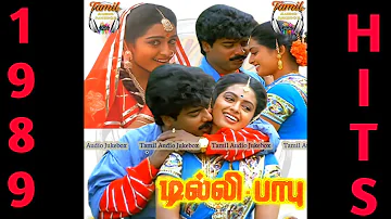 Koorai Pudavai Onnu   Chithra SPB   Dilli Babu Tamil Movie Songs   1989 Tamil Movie Songs