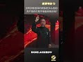 没有宗教信仰的民族是多么危险！ 共产党你们就不相信有报应吗？ #中共 #报应