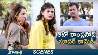 Auto Ram Prasad's Super Comedy Scene😂 | Nanna Nenu Naa Boyfriends Movie Scenes | Hebah Patel