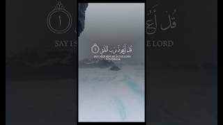 Surah Al-Falaq | Beautiful Recitation by Qari Abdul Basit Abdus Samad | Calm Your Heart