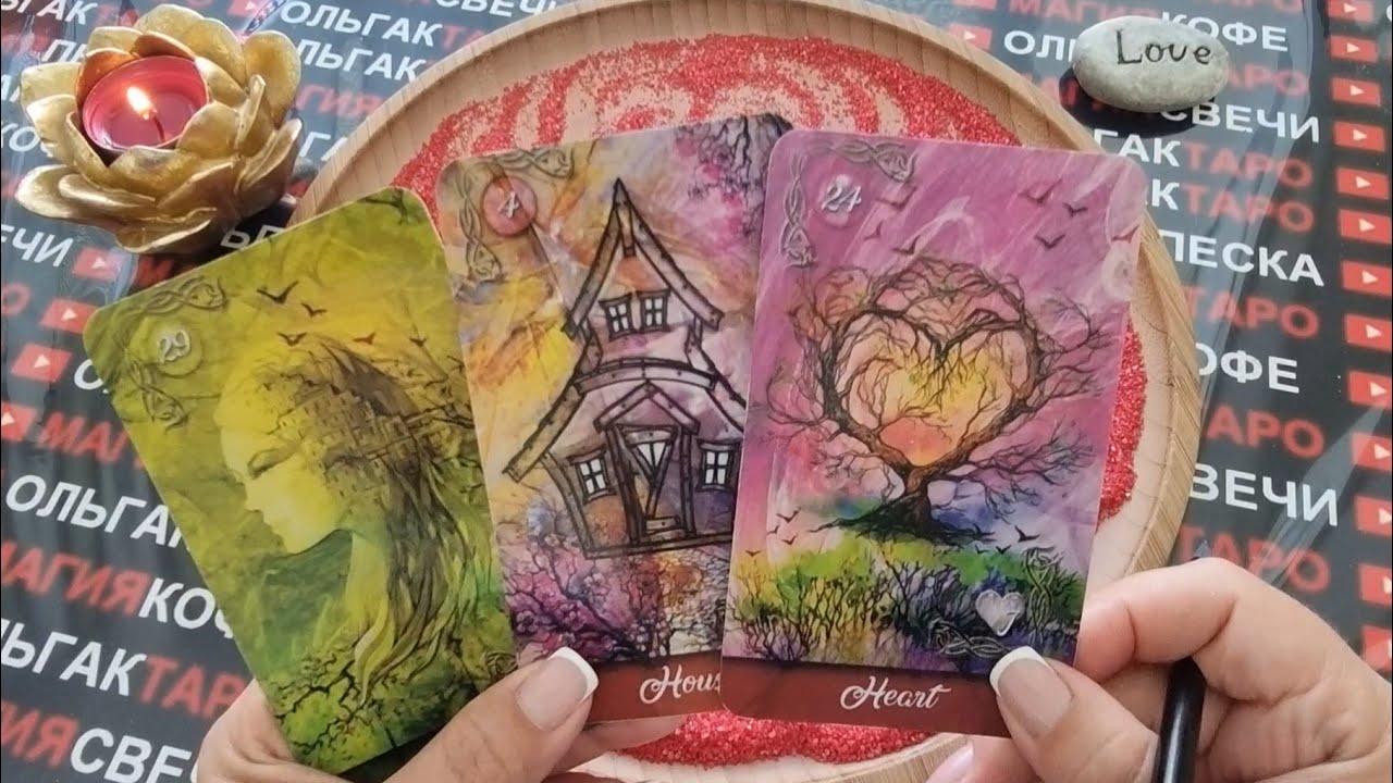 🍓ДЛЯ КОГО ВЫ САМАЯ ЖЕЛАННАЯ💋🙏 ЖЕНЩИНА НА СВЕТЕ🔥💯❓  ГАДАНИЕ НА ПЕСКЕ🔮🧿