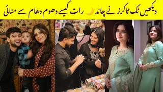 Pakistani Tik Toker's celebrate Chand Raat / Zarnab Fatima / Maaz Safder