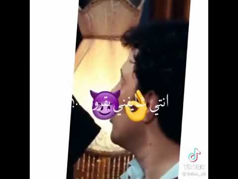 لقطه من فيلم كلمني شكرا