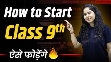 How to start Class 9 Preparation | Follow this to Score 95% 🔥 #class9 #esaral