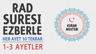 Rad suresi ezberle 10 tekrar (1-3 ayetler)