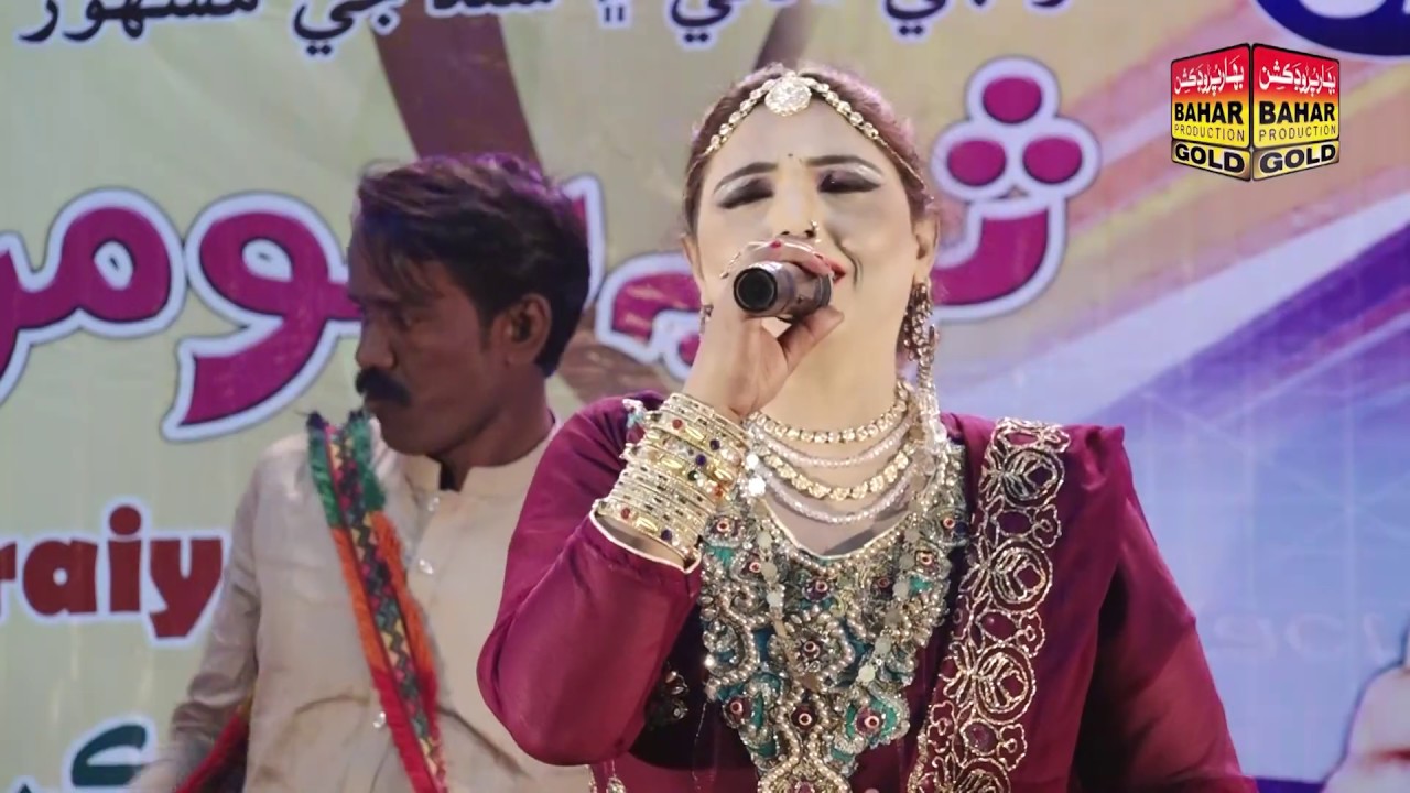 Mayaron By Suriya Soomro Album 62 Bahr Gold Production - YouTube