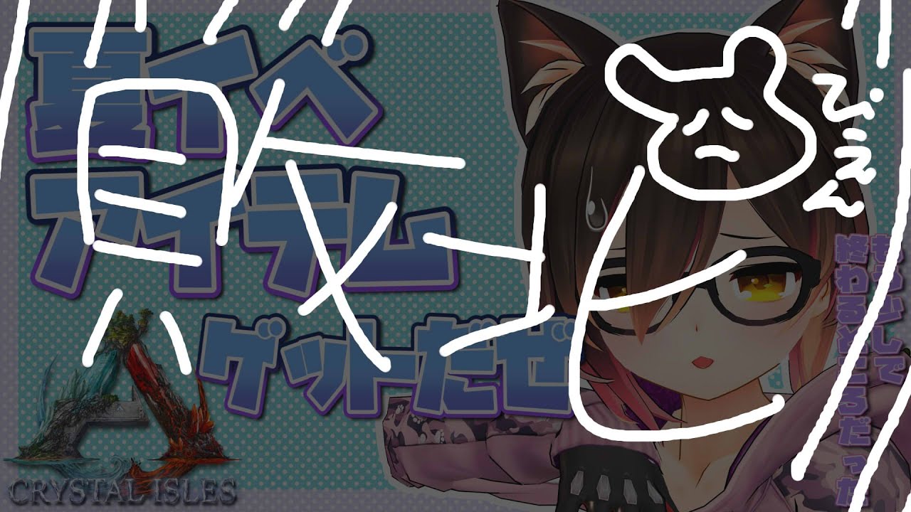 １PCにすら敗北の配信