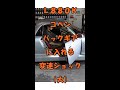 バックに入れたら追突並みの変速ショック　Ｌ８８０Ｋ　コペン　Daihatsu Copen maintenance　ＡＴＦ圧送交換　トルコン太郎　ダイハツ　コペンＡＴＦ