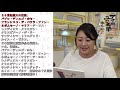 【もはや無理ゲーw】ピカソのフルネームを原稿にぶち込んだら、いくらTeNYのベテラン・諸橋碧アナウンサーでも噛むはず【早口言葉】