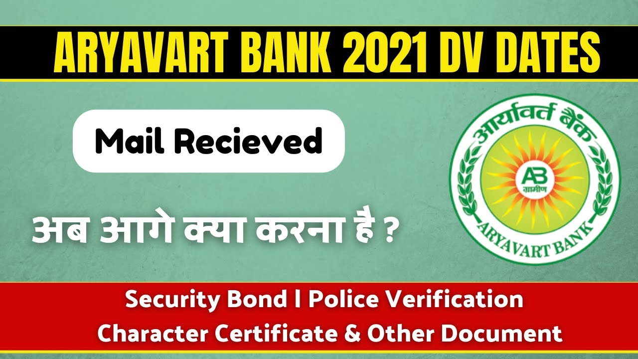 Aryavrat Bank 2021 DV Dates Announced || अब आगे क्या करे || Important Documents list and Information