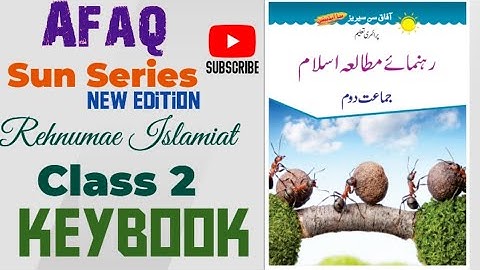 Afaq Sun Series Islamiat 2 Keybook | Sun Series Rehnumae Mutalae Islam class 2