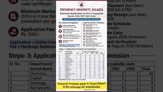 PhD New Application Form 2026, #phdadmission2026 #presidencyuniversity #shorts #governmentuniversity