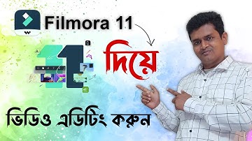 Wondershare Filmora 11 Video Editing Bangla Tutorial | filmora 11 tutorial for beginners