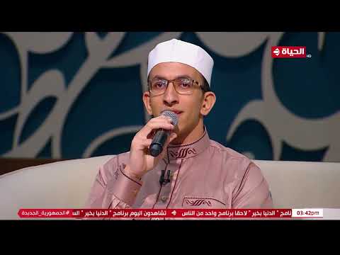 مدد - المنشد أحمد عاصم يفتتح حديثه مع الإعلامي عبد الفتاح مصطفى بـ أنشودة "حجاج بيت الله"