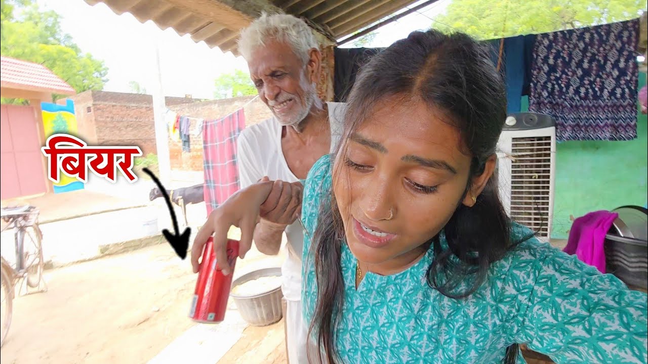 बियर पीना पड़ गया भारी || Shivani Kumari 