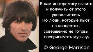 Я сам иногда могу выпить и получить от этого удовольствие. Но люди, которые пьют на концертах...