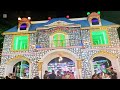 #সৈয়দপুর #mela #বাণিজ্য ক্ষুদ্র শিল্প মেলা