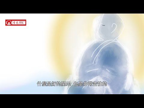 〔愛聽話喔〕開示與教學分享1.新戒老比丘的說法(上)