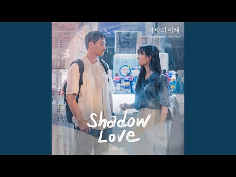 Shadow Love