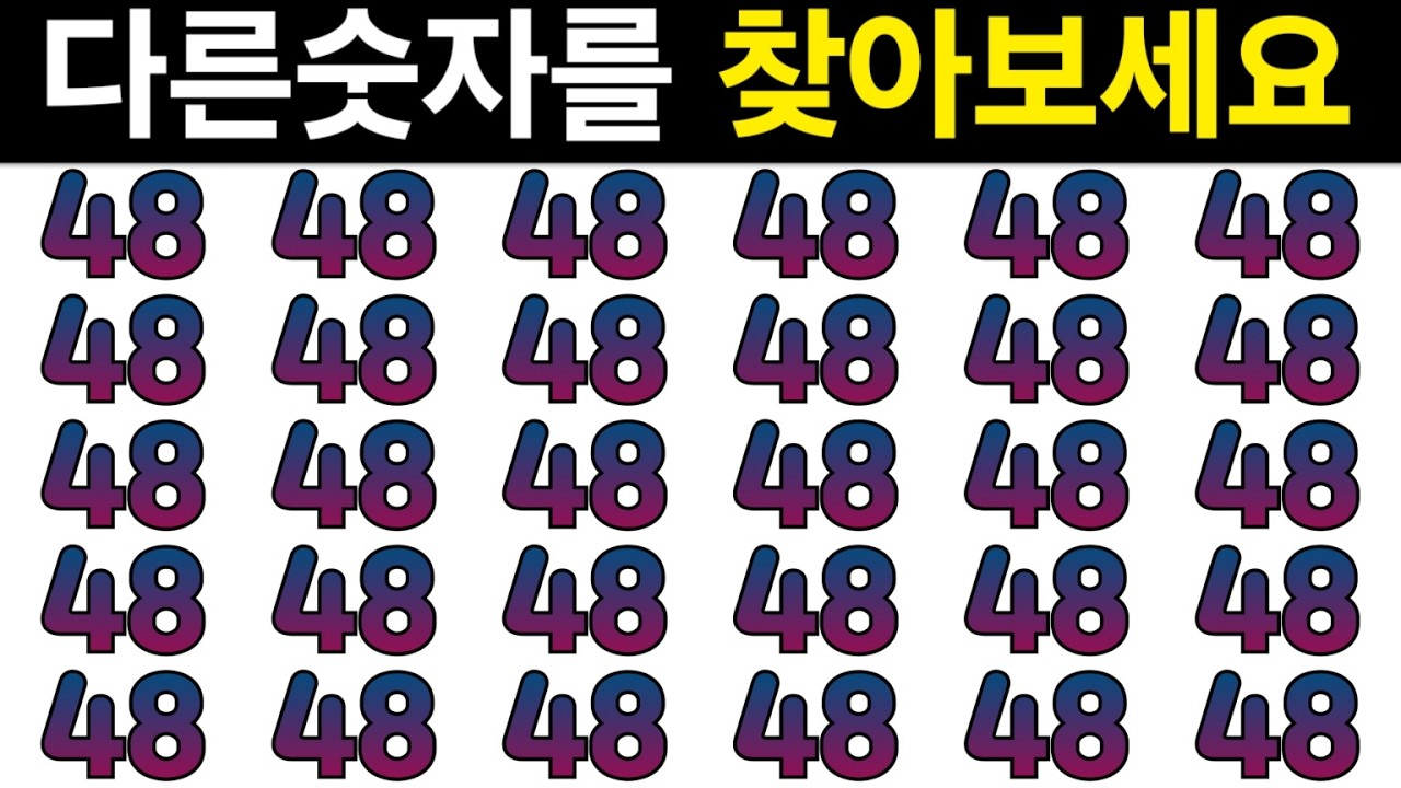 【Найди отличия за 15 секунд】 Веселая игра для развития мозга! Игра для профилактики деменции, зад...