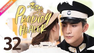 【ENG SUB】Prodigy Healer EP32 | Zhao Lusi, Li Hongyi | Fresh Drama