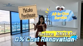 Atlantis Residence Largest Penthouse in Melaka | Jasone Aerojet豐哥说房