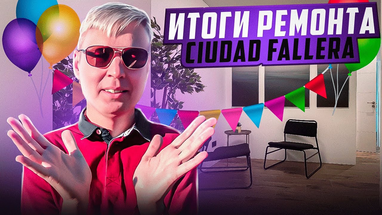 Квартира после ремонта готова к аренде. Угадайте, за сколько сдали ...