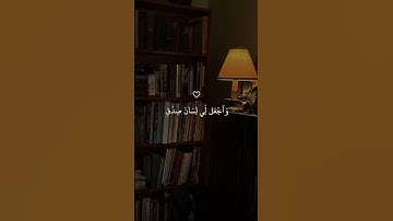 اكتب شيء تؤجر عليه القارئ اسلام صبحي ❤️‍🩹😴
