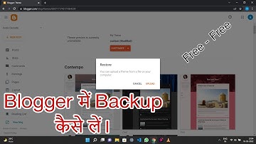 Blogger Website ka Backup kaise lete hai || How to Take Backup For Blogger Website