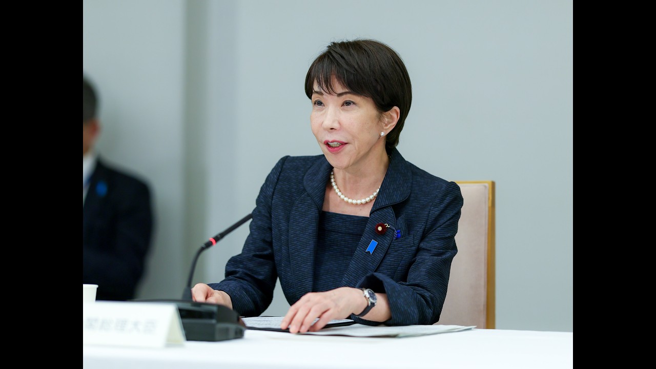 経済財政諮問会議-2026年5月22日
