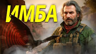 картинка: ОТ НЕГО НЕВОЗМОЖНО СПРЯТАТЬСЯ В DELTA FORCE