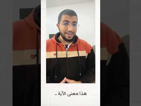 معنى والفتنة أشد من القتل مهم جد ا