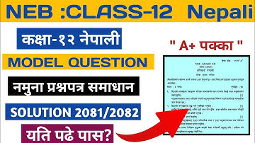 Class 12 Nepali Model Questions Solution 2081| NEB Class 12 Nepali Model Questions Solution 2082 New