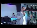 فنان عبد الرحمن عبدو اغاني درويش عفدي فنان عبد الرحمن عبدو اغاني درويش عفدي