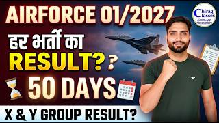 Airforce 01/2027 Result Date | Indian Airforce X &amp; Y Group Result Kab Aayega?