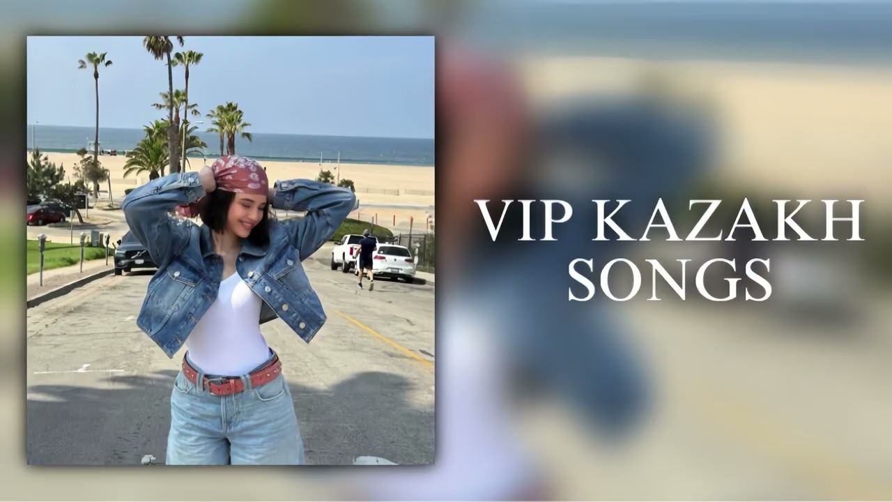 VIP KAZAKH SONGS | ВИП КАЗАХСКИЕ ПЕСНИ😍🔥