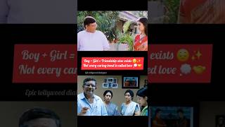 #vasantham #ohmyfriend #siddharth #venkatesh #telugucinema #telugumovie #ytshorts #shorts