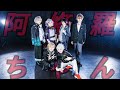 【にじさんじ】 阿修羅ちゃん 踊ってみた【コスプレ】