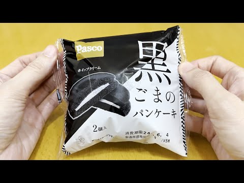 Pasco】新商品 黒ごまのパンケーキ - YouTube