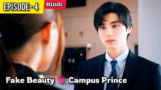 The Prince of Perfection 💗 The Girl with a Fake Face | College Crush Drama Explained in Hindi.