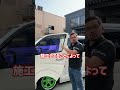 【ハイエース】色のついたガラスに交換したいと思った事ないですか?#shorts