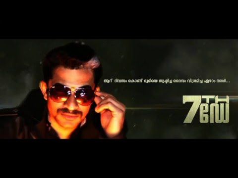 7th Day- Prithviraj Punch Dialogue By Jidhin CT