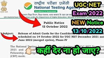 NTA UGC NET 2022 Admit Card Update By Nothing impossible | Admit Card Update | 13/10/2022