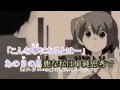 【ニコカラ】如月アテンション【off vocal】