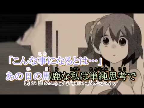 ニコカラ 如月アテンション Off Vocal Youtube