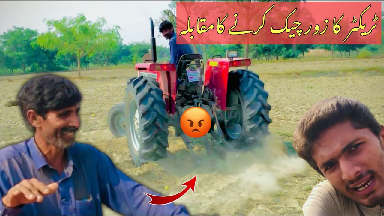 Tractor Ka Zor Check Karny Ka Muqabla 🚜 Tractor power test 😤 