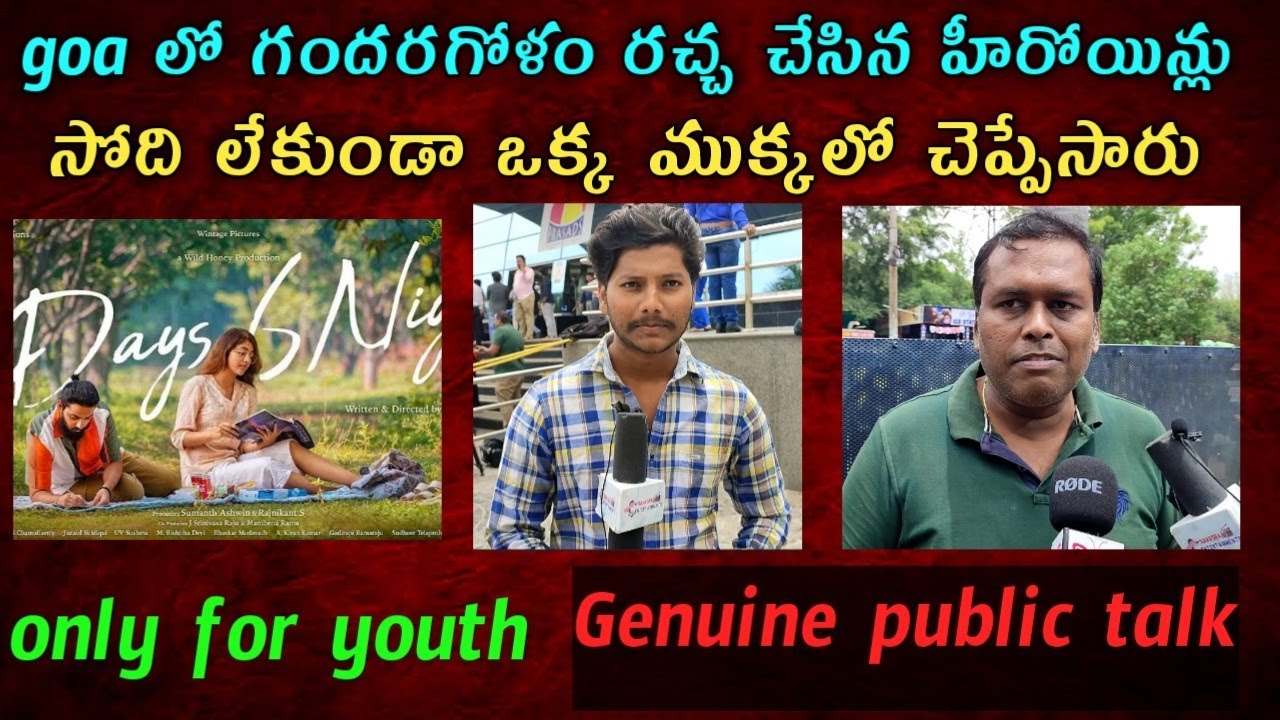 7 Days 6 Nights Movie review || Public talk || Genuine public talk || 
