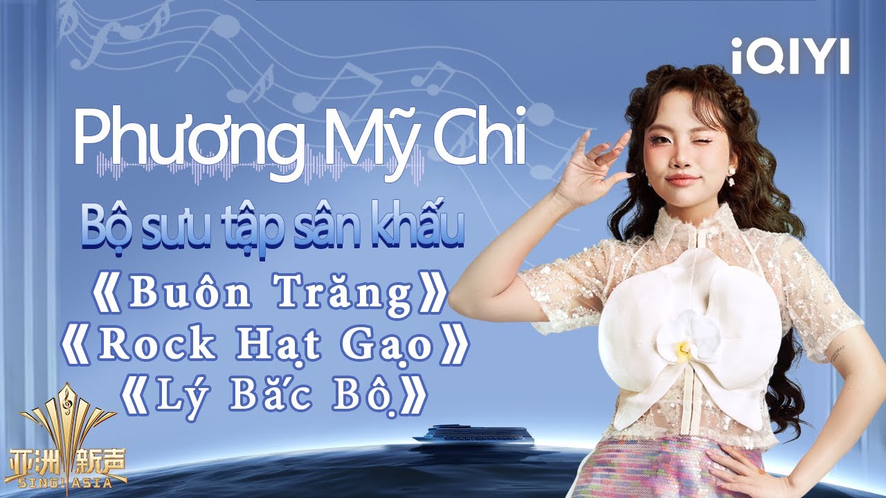 Phương Mỹ Chi: Kỳ tích dân ca Á Đông xứng danh nhất Việt Nam! | Sing!Asia | iQIYI