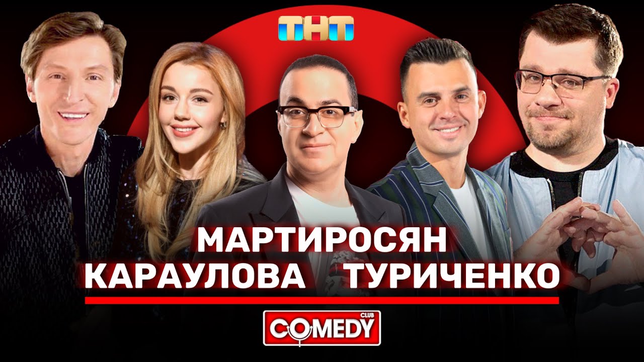 Ла Лига в контакте